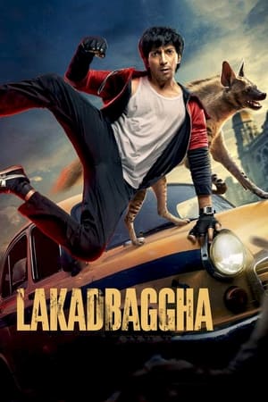 Lakadbaggha